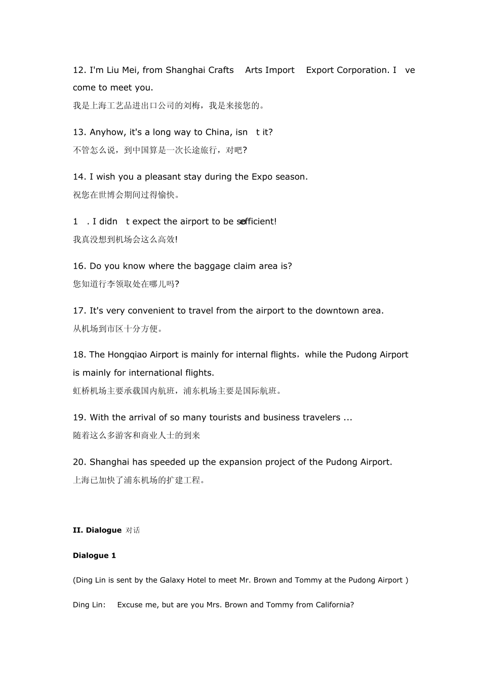 机场对话英语_第2页