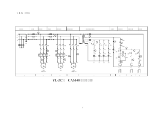 机床电气原理图