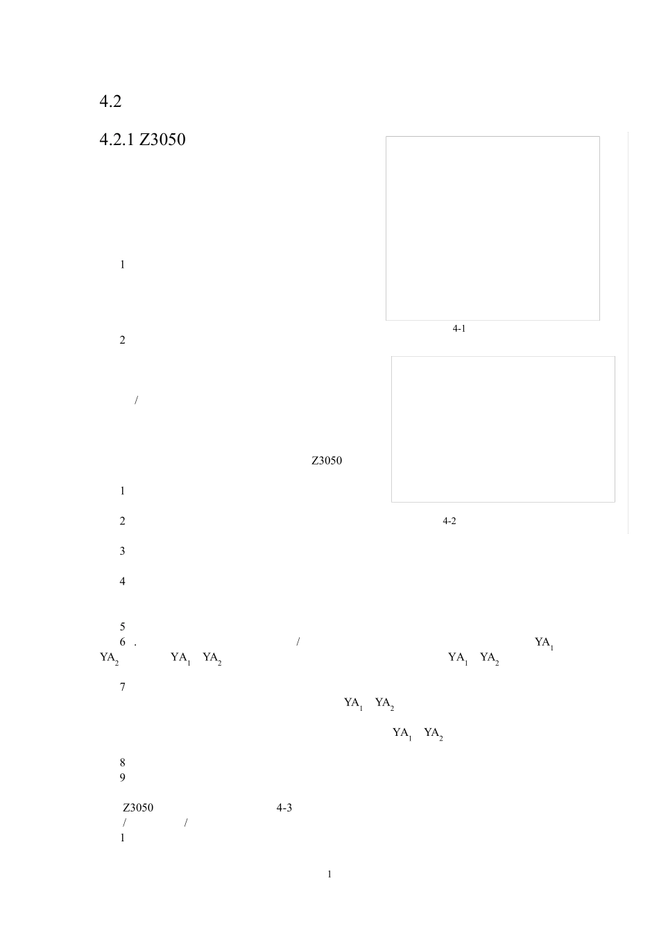 机床电气控制原理图_第1页
