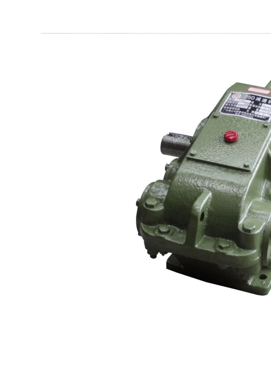 机械,减速器图纸,UG图纸_第1页