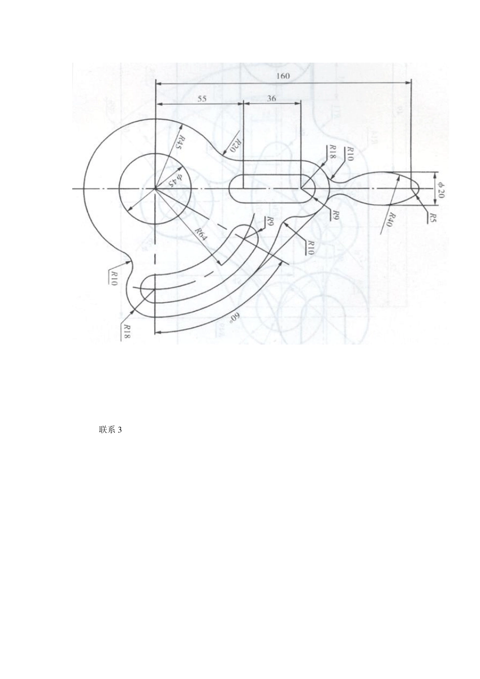 机械CAD图纸_第3页