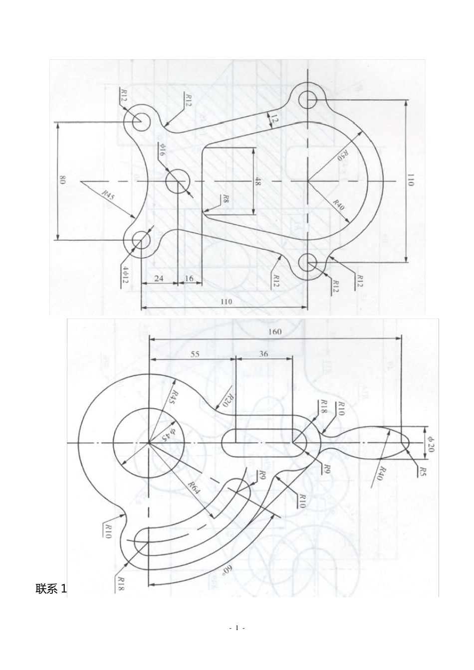 机械CAD图纸实用_第1页