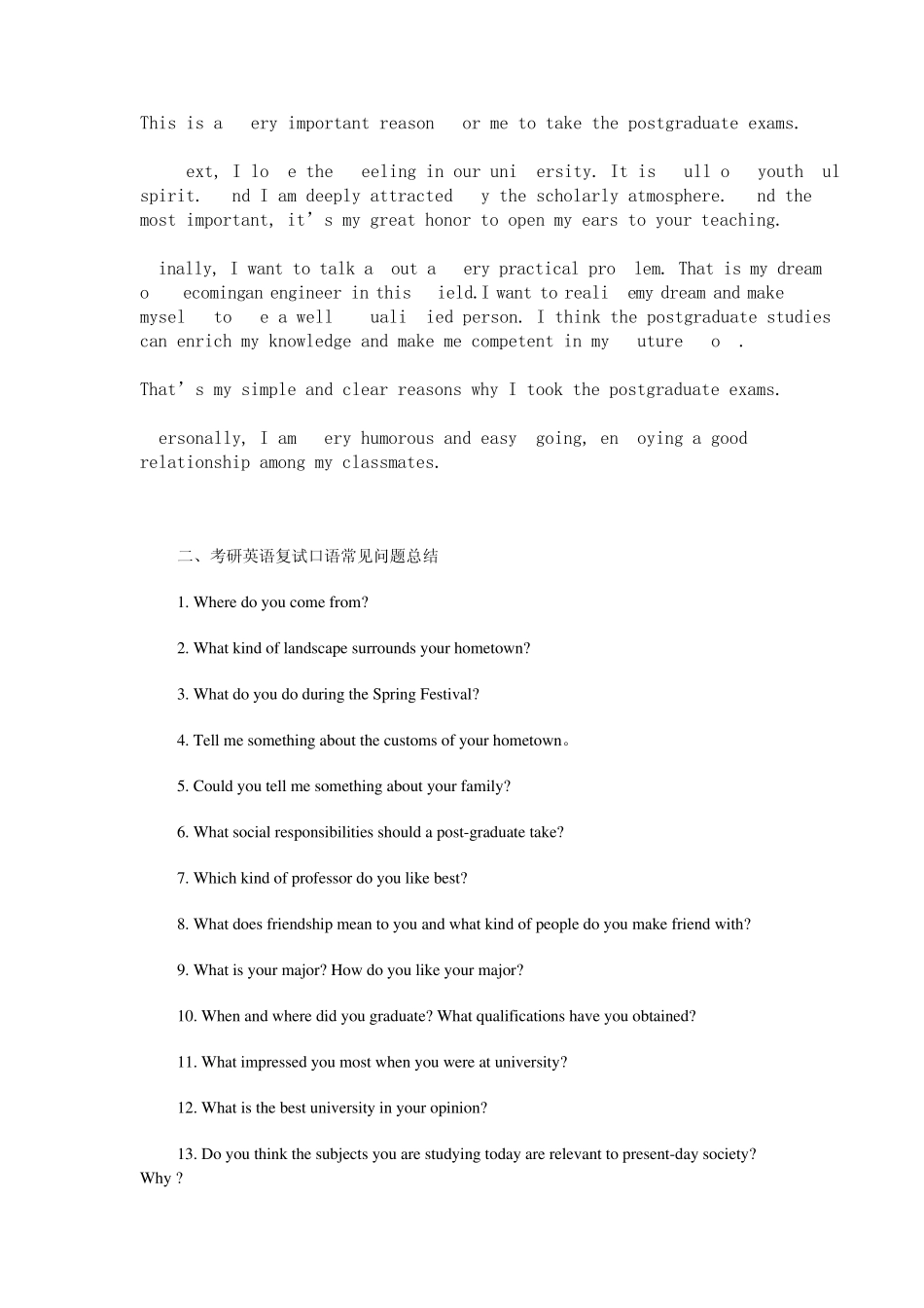 机械专业面试英语自我介绍_第3页