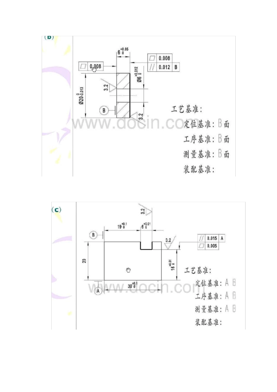 机械制造技术基础第二版(16)于俊一_第3页