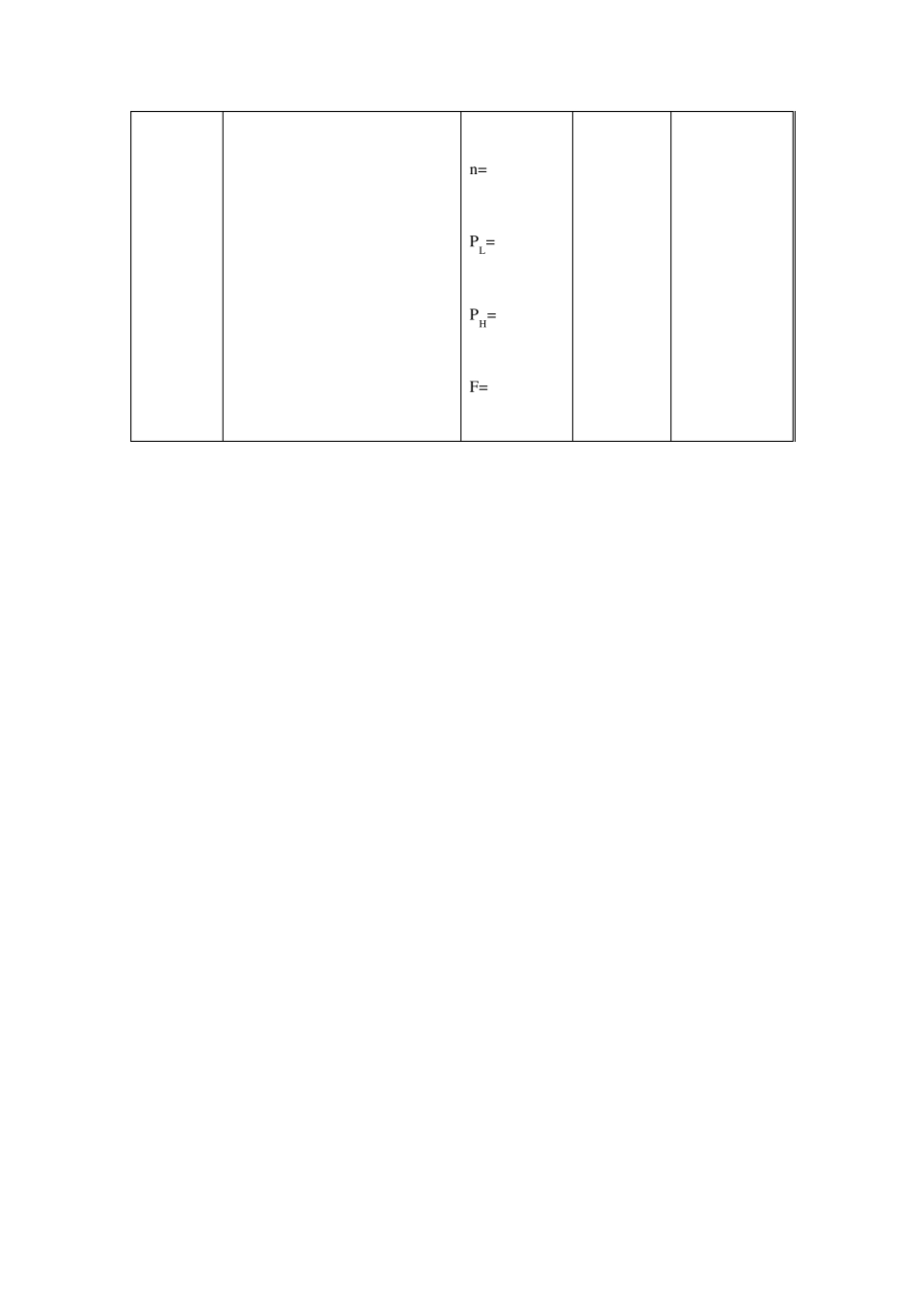 机械原理及设计实验_第3页