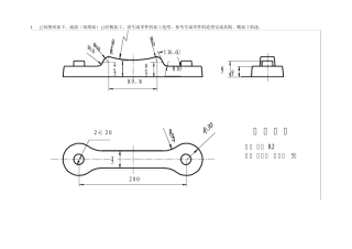 机械图纸ug数控大赛