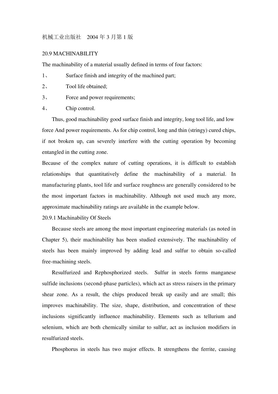 机械类英文文献+翻译)_第1页