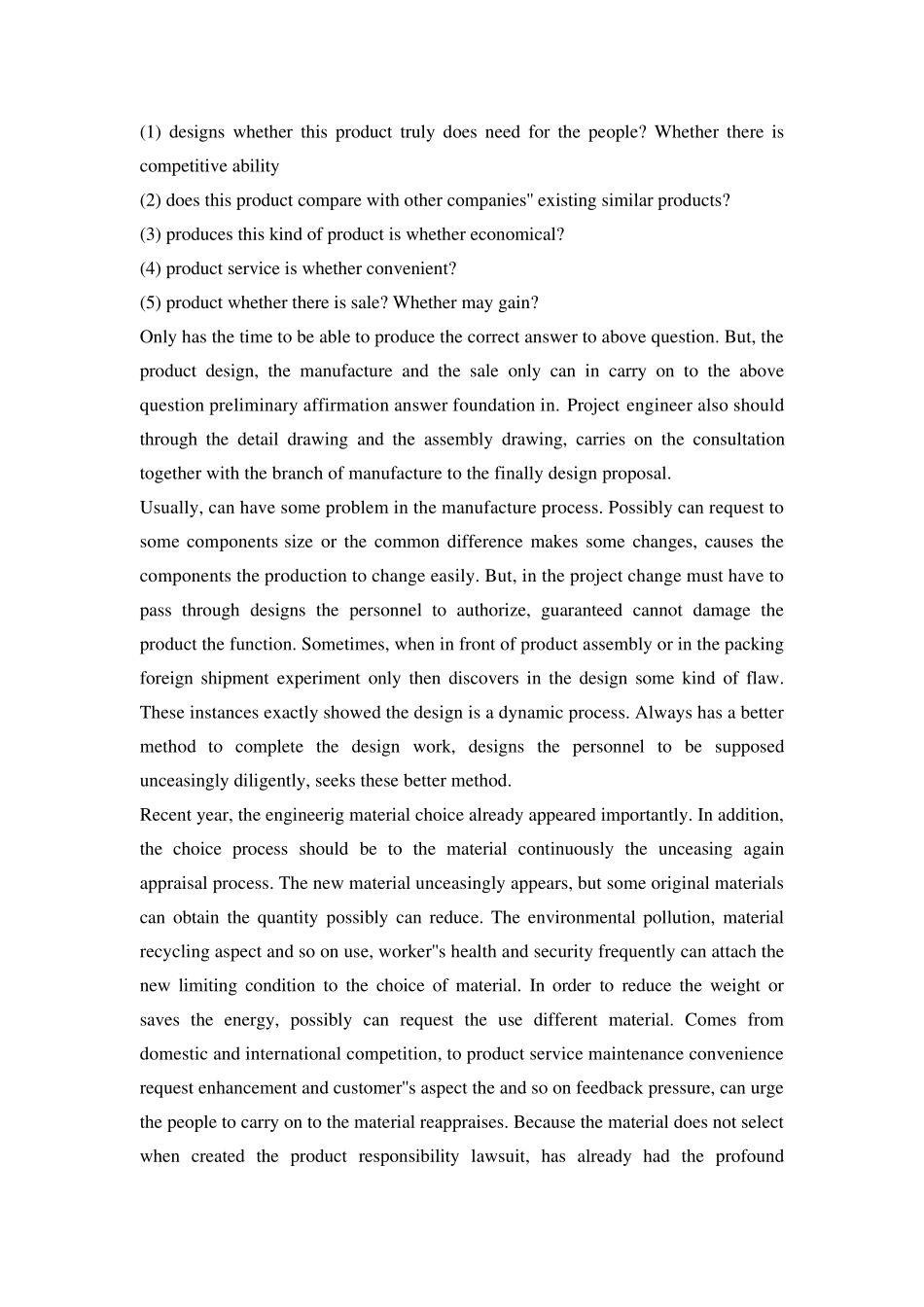 机械设计外文翻译(中英文)_第3页