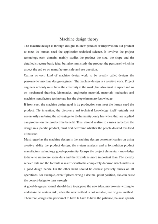 机械设计外文翻译(中英文)