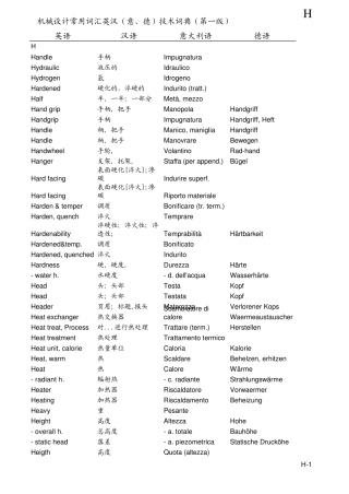 机械设计常用英汉词典