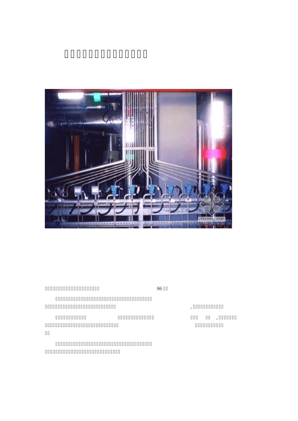 机电经典安装工程相册图解资料_第1页