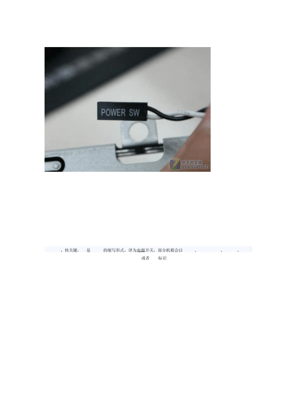 机箱前面板联接线图文详解_第3页