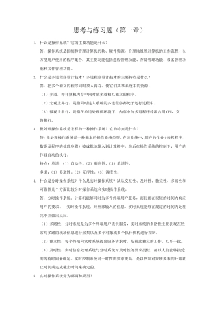 权益受到侵害