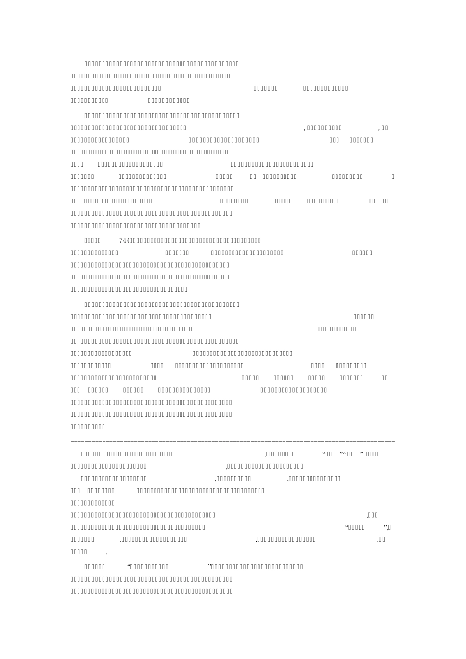 李白杜甫诗歌风格的特点_第1页