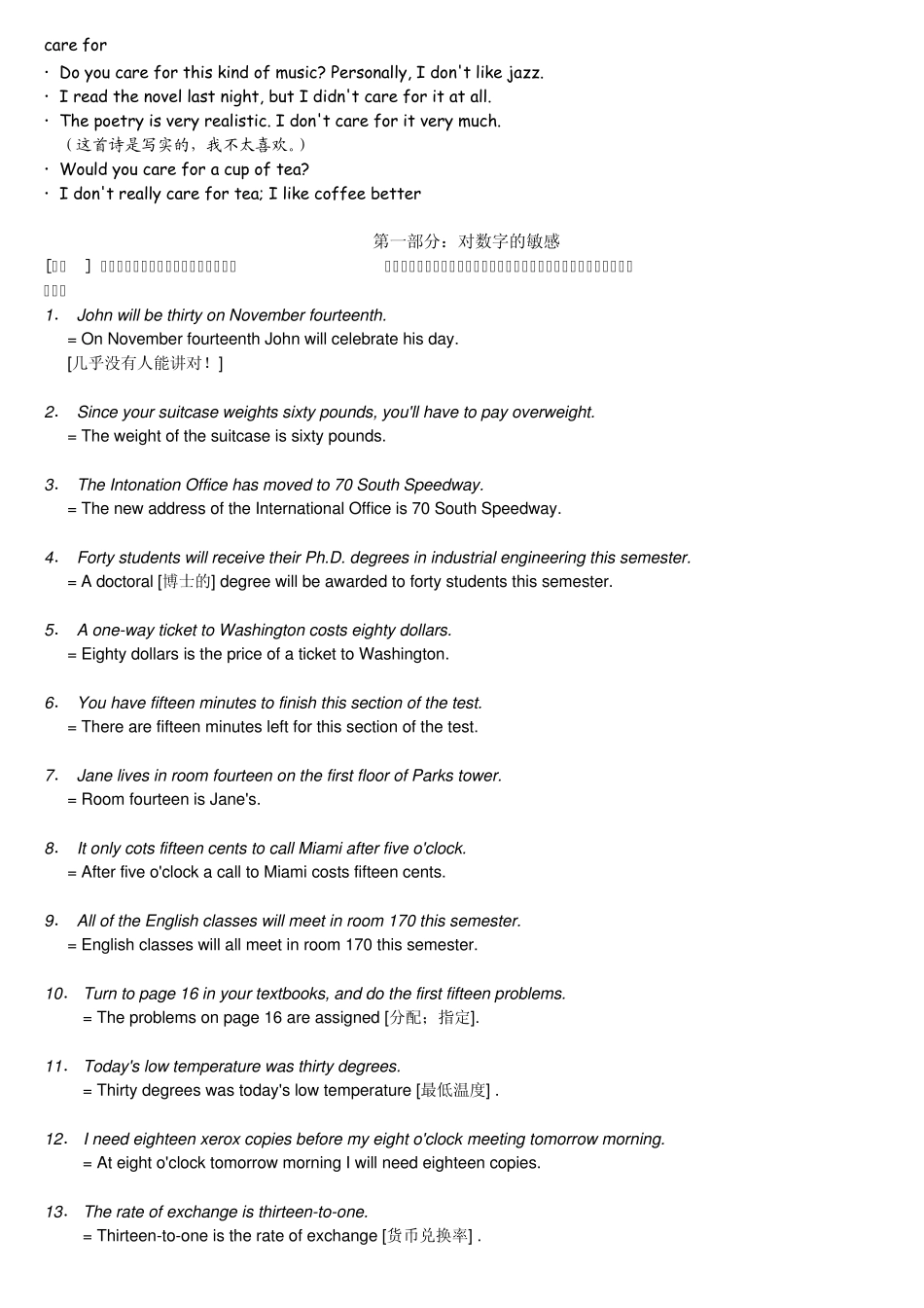 李阳听力突破掌上宝_第1页