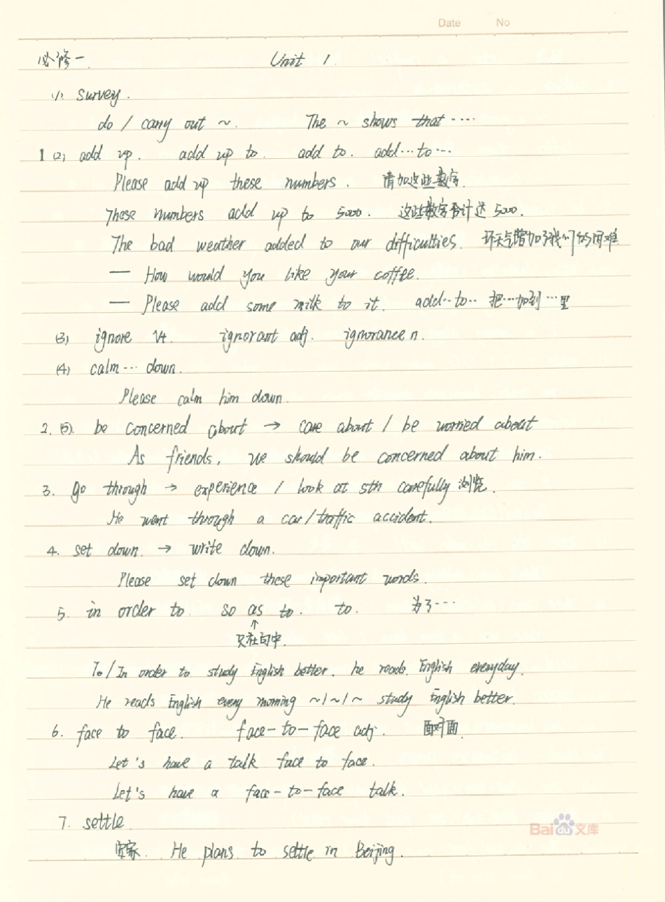 李阳泉一中理科学霸高中英语笔记01_2014高考状元笔记_第1页