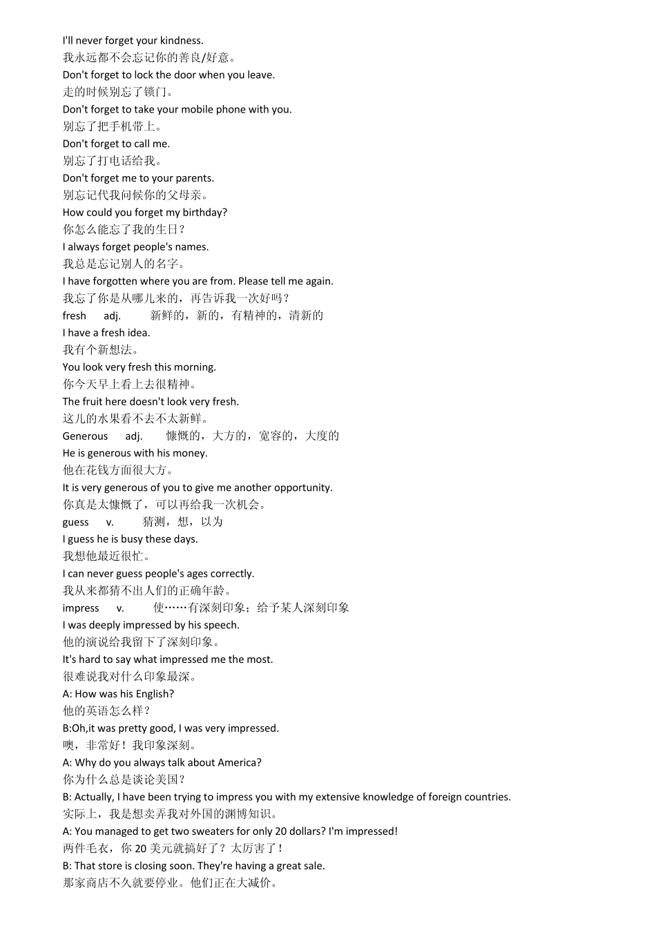 李阳疯狂英语口语突破单词3_第3页