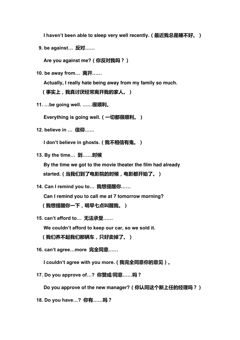 李阳疯狂英语疯狂句型500句_第2页