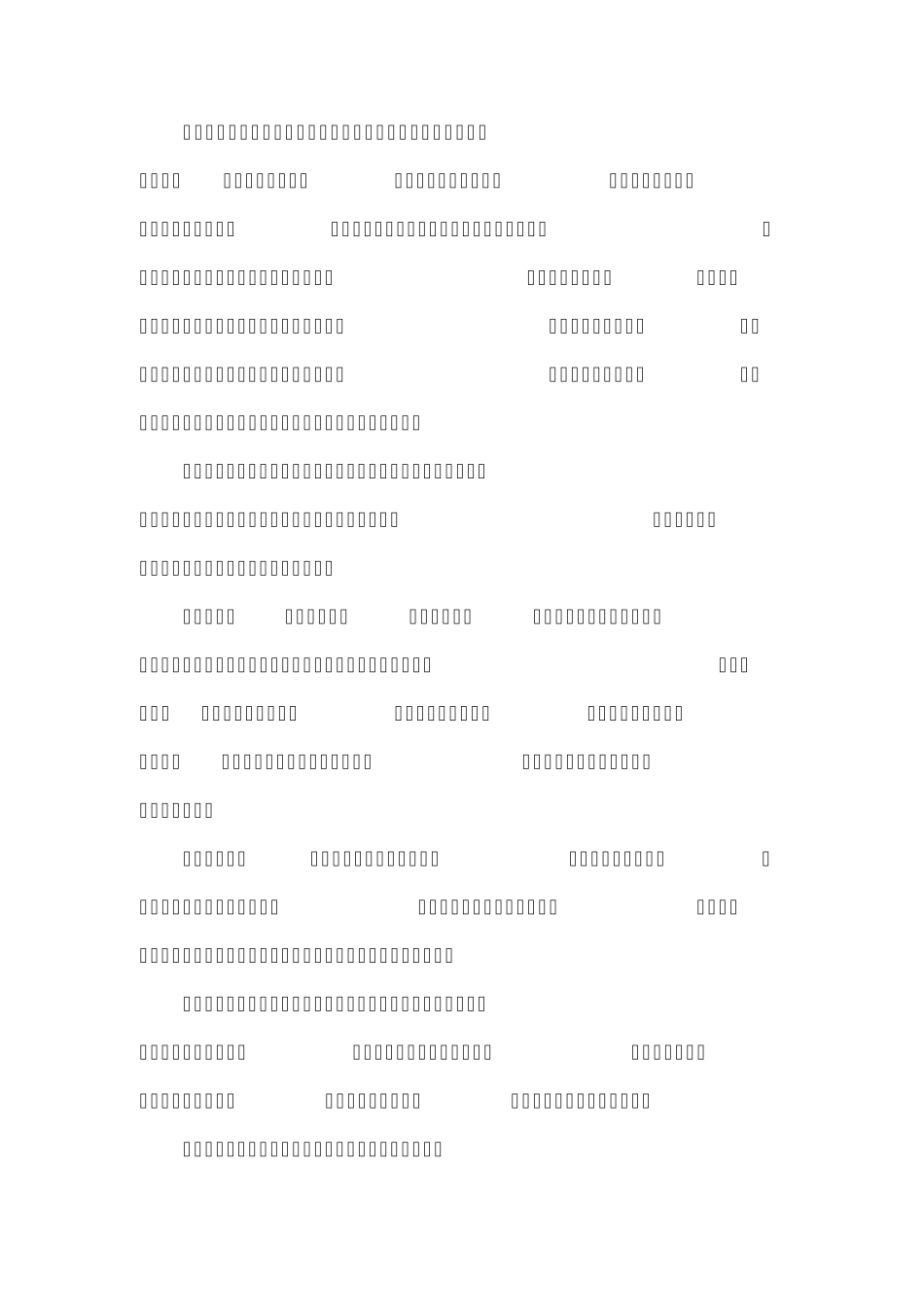 材料作文：赵人卖马_第3页