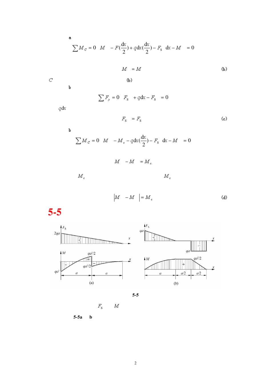 材料力学课后习题答案5章_第2页