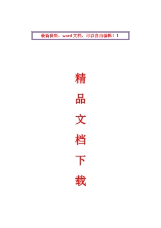 2025年全国1月高等教育自学考试思想道德修养与法律基础试题课程代码