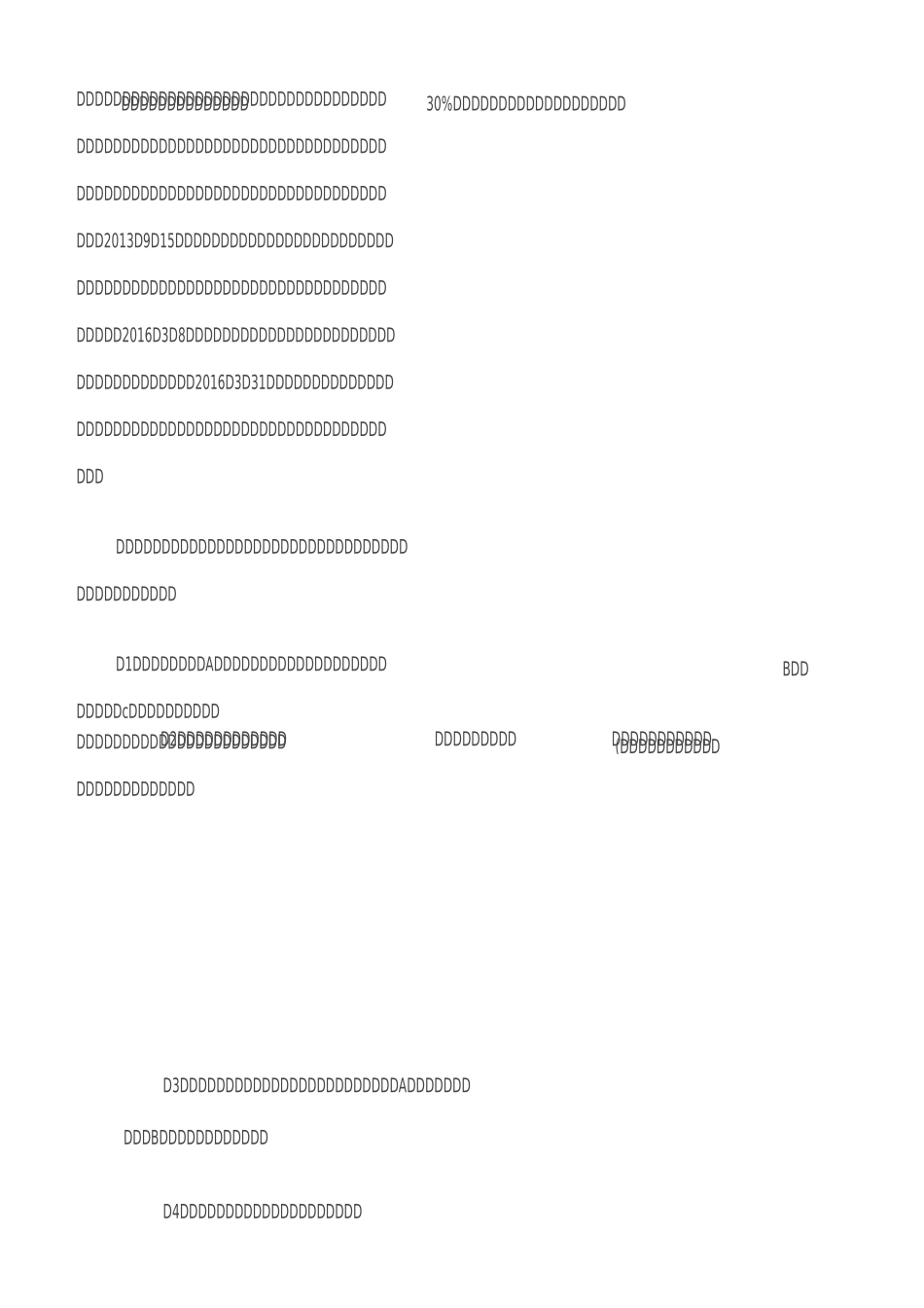 工程停工索赔_第2页