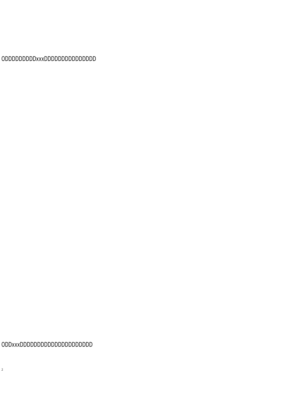 招聘人员考察材料_第2页