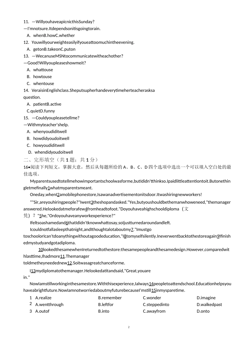2021年甘肃中考英语模拟试卷_第2页