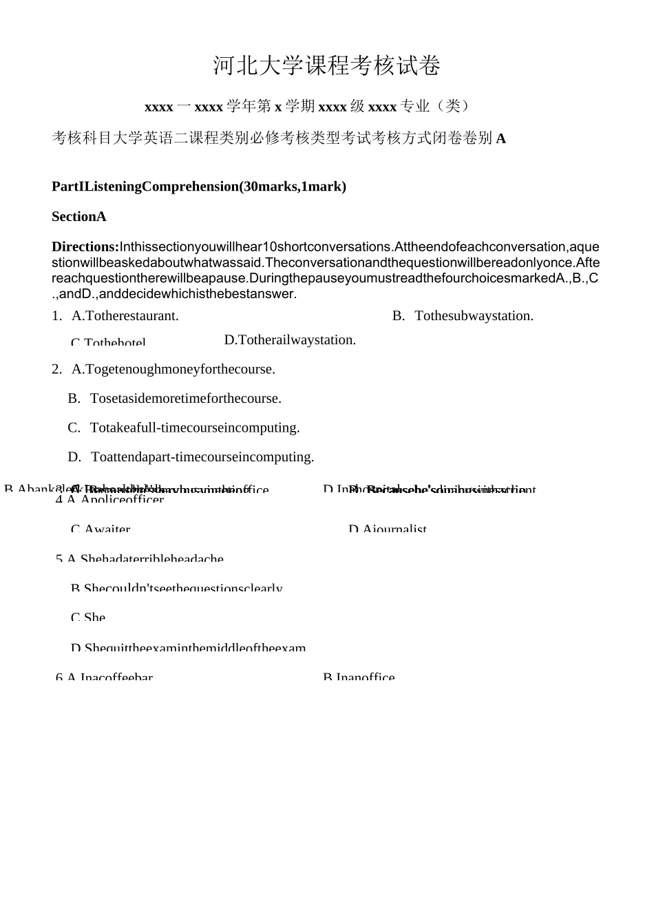 大学英语二级试卷及答案_第1页