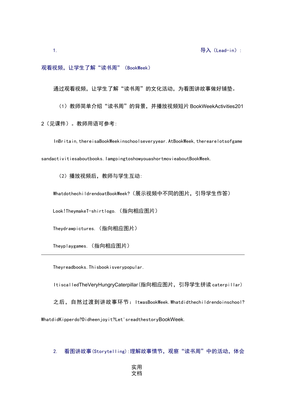 《典范英语》(3a-L10)教学参考_第3页