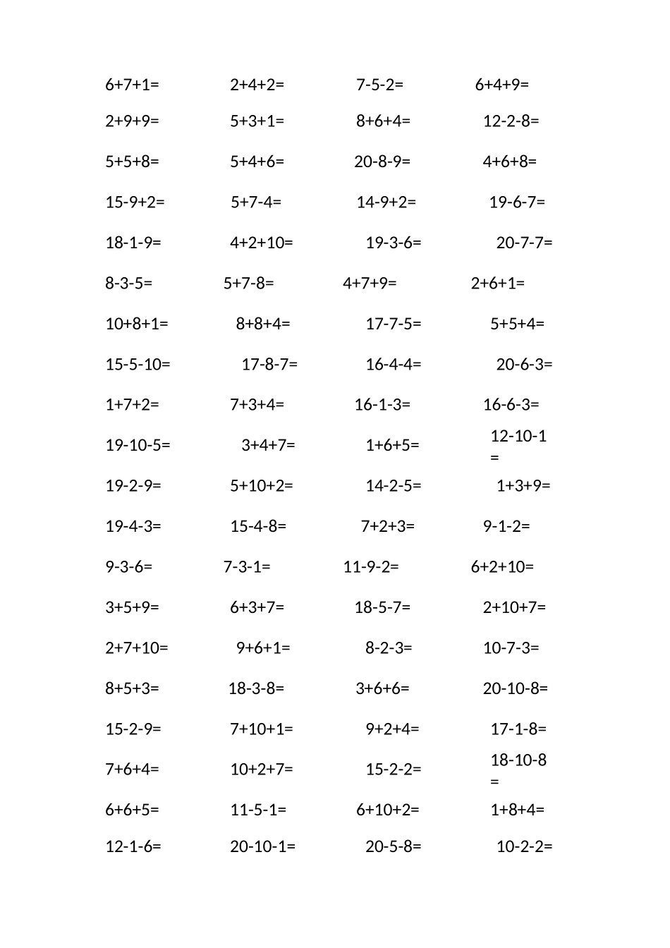 (完整版)20以内混合加减法_第1页