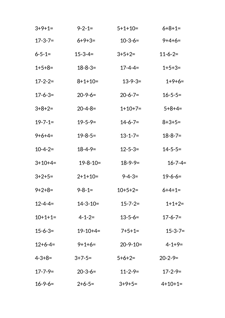 (完整版)20以内混合加减法_第2页