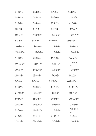 (完整版)20以内混合加减法