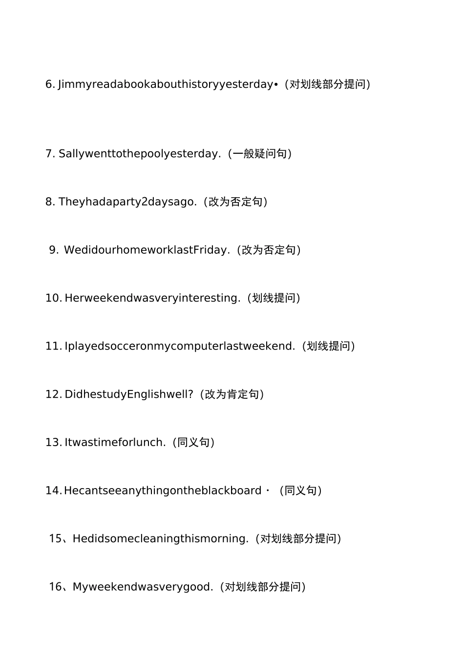 一般过去式专项练习_第2页