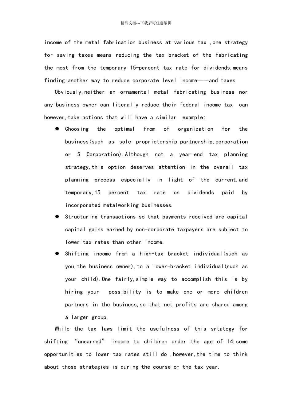 税收筹划的外文文献及翻译_第2页