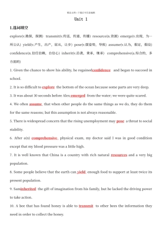 第三版新视野大学英语读写教程1unit1
