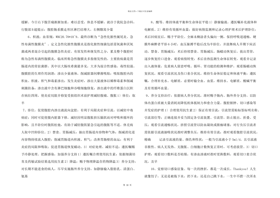 第三章混凝土结构设计方法PPT课件.ppt_第2页