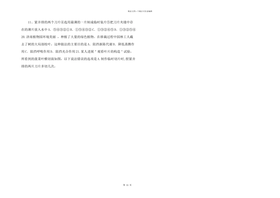 第三章混凝土结构设计方法教学讲义PPT课件.ppt_第3页