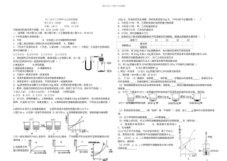 第九单元溶液测试题