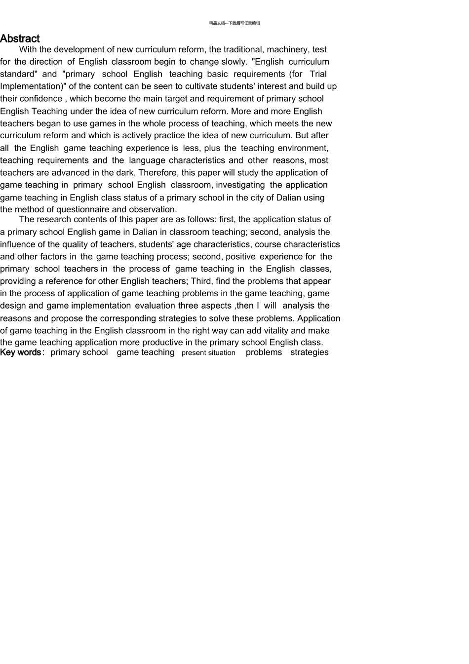 第二学期文献综述_第3页