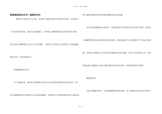 练瑜伽能降血压吗？瑜伽的好处