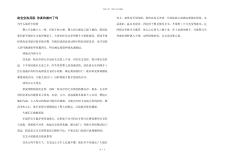 给宝宝洗屁股你真的做对了吗