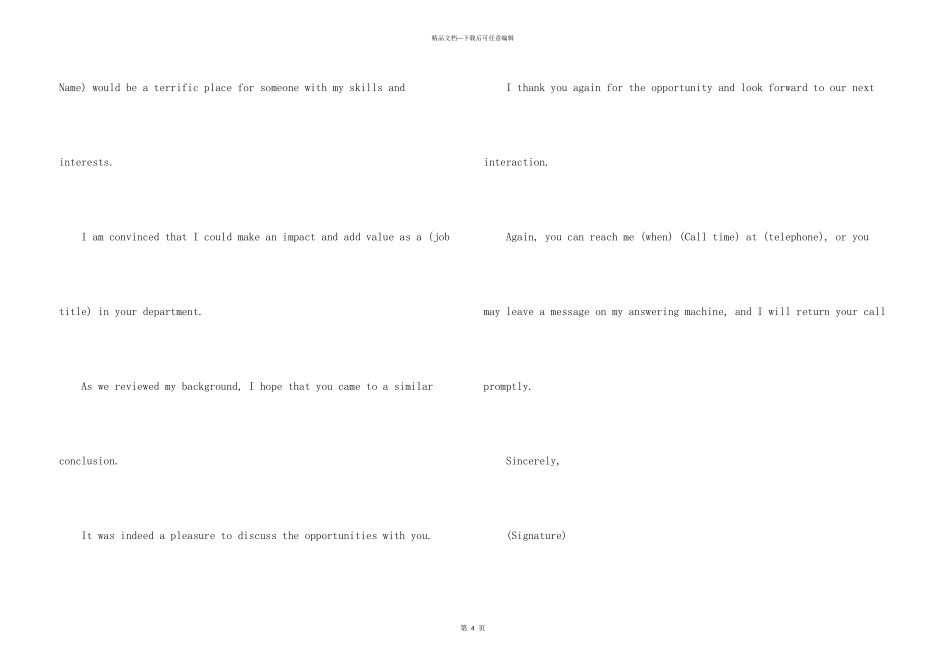 给客户感谢信英文_第3页