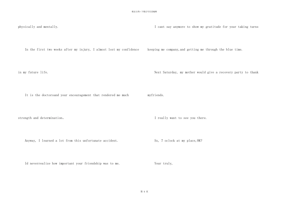 给朋友的感谢信英文_第3页