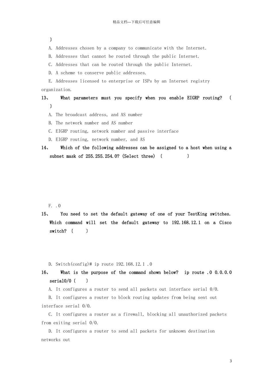 网络工程师考试题_第3页