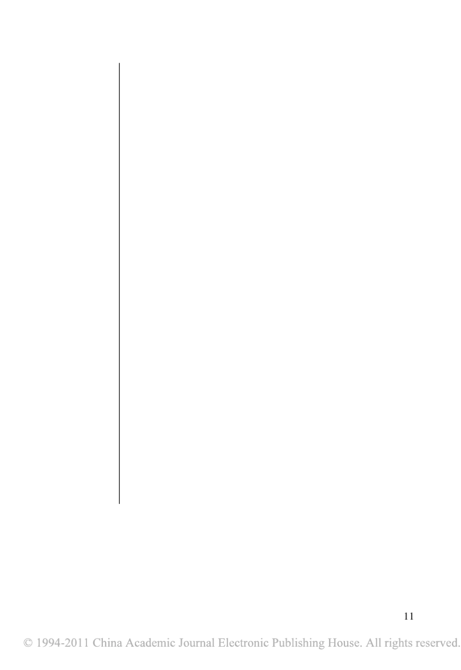 村落视野中的大传统与小传统_第1页