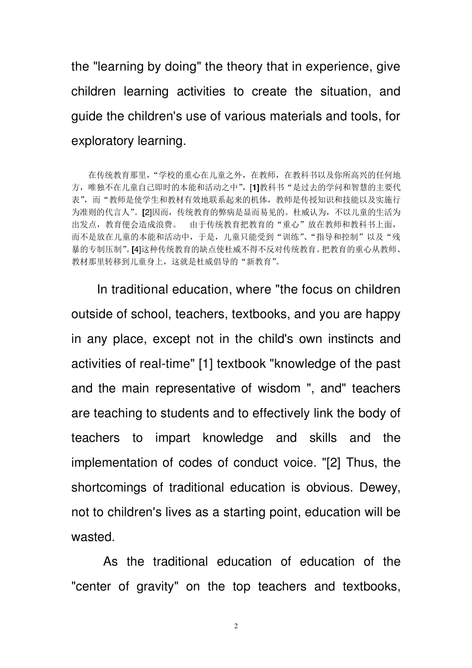 杜威幼儿教育思想之我见(英文版)_第2页