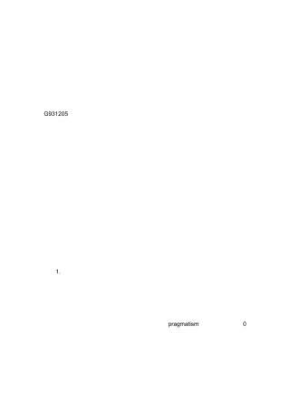 杜威的实用主义教育思想及其在教育改革上的影响