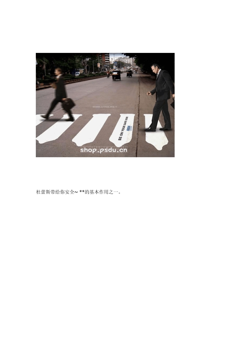 杜蕾斯创意广告_第2页