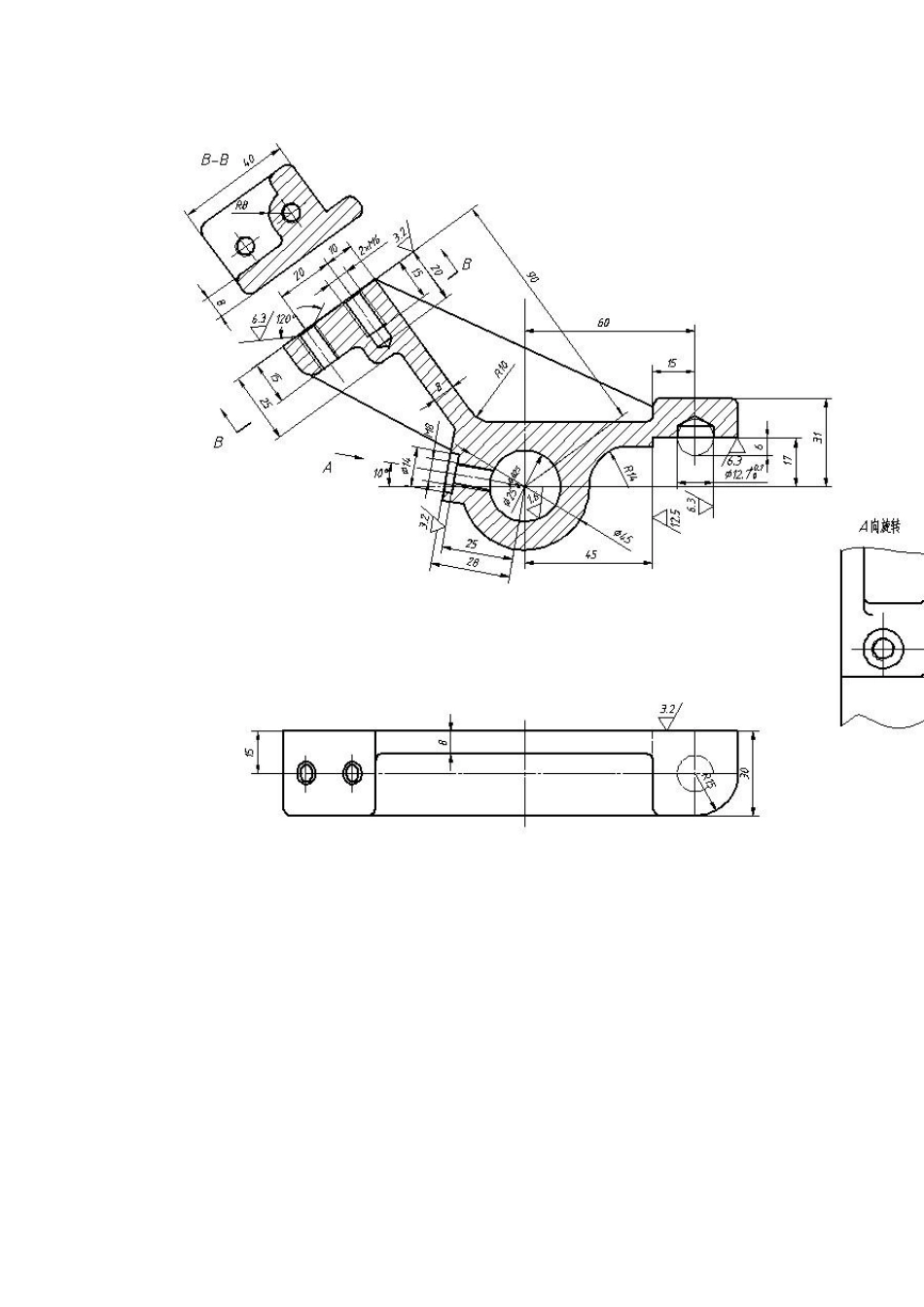 杠杆设计说明书_第3页